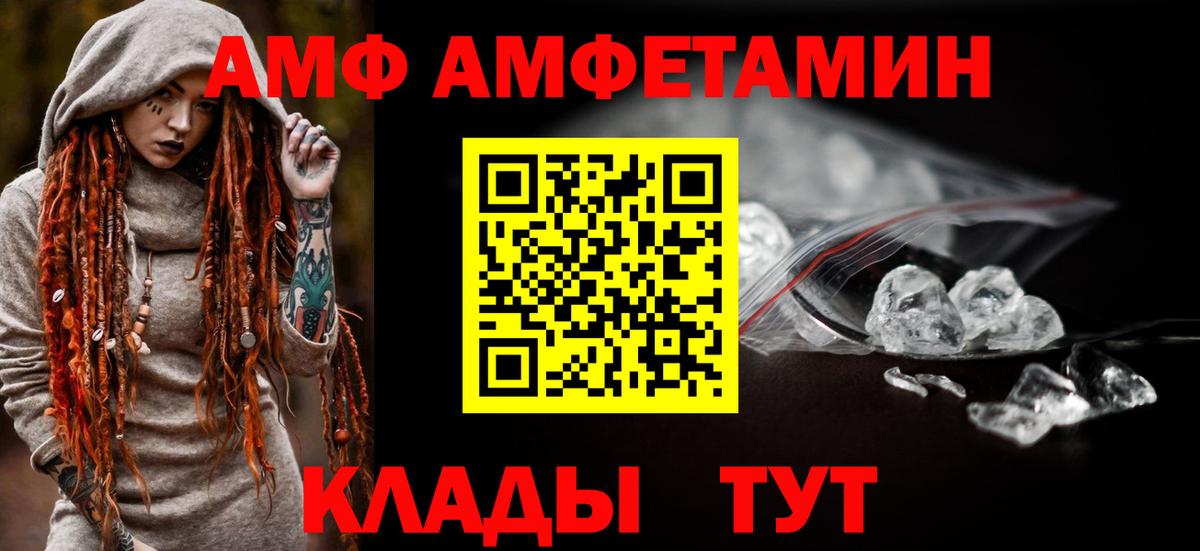 АМФ Premium Сочи