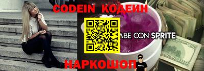 винт Кинель