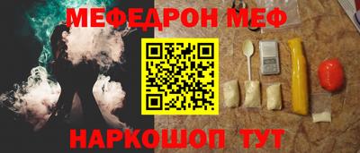 винт Кинель