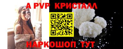 apvp Кимры