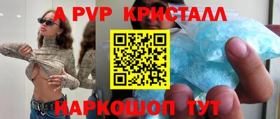 apvp Кимры