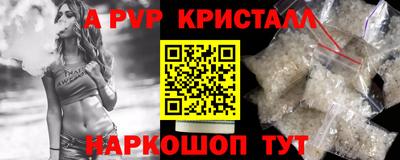 винт Кинель