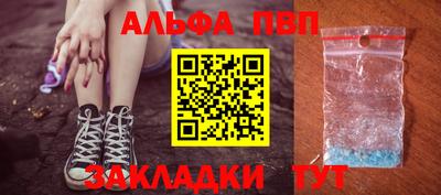 apvp Кимры