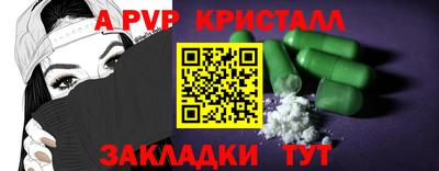 apvp Кимры