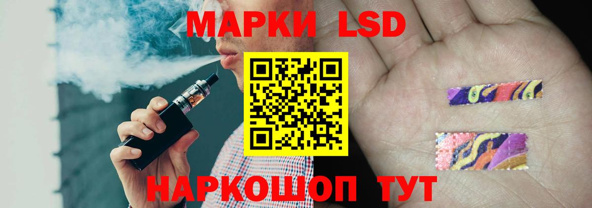 Сочи  ЛСД экстази  Вход с VPN  ЛСД экстази ecstasy 