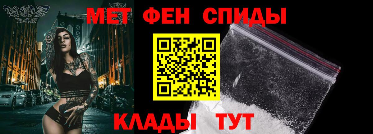 Метамфетамин мет  Метамфетамин мет  Вход с VPN  Сочи 