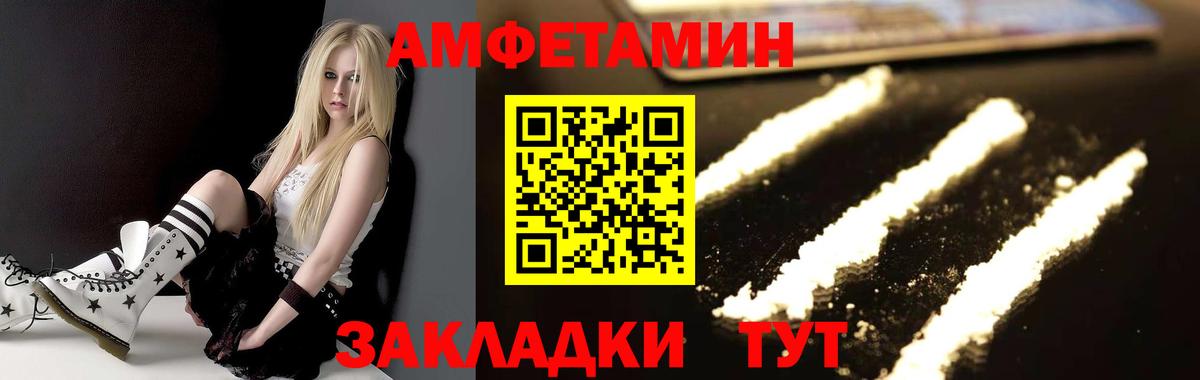 Метамфетамин витя Сочи