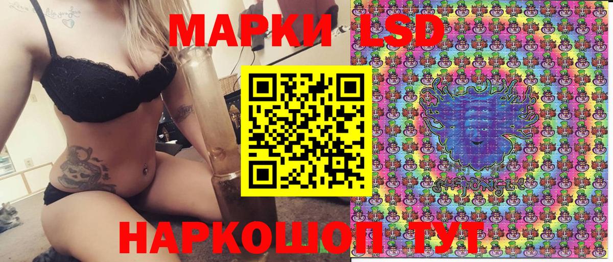 Сочи  Марки N-bome 1500мкг  Вход с VPN 