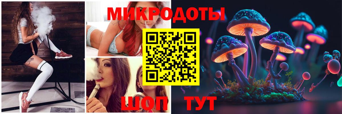 Сочи  Псилоцибиновые грибы MAGIC MUSHROOMS  Вход с VPN 