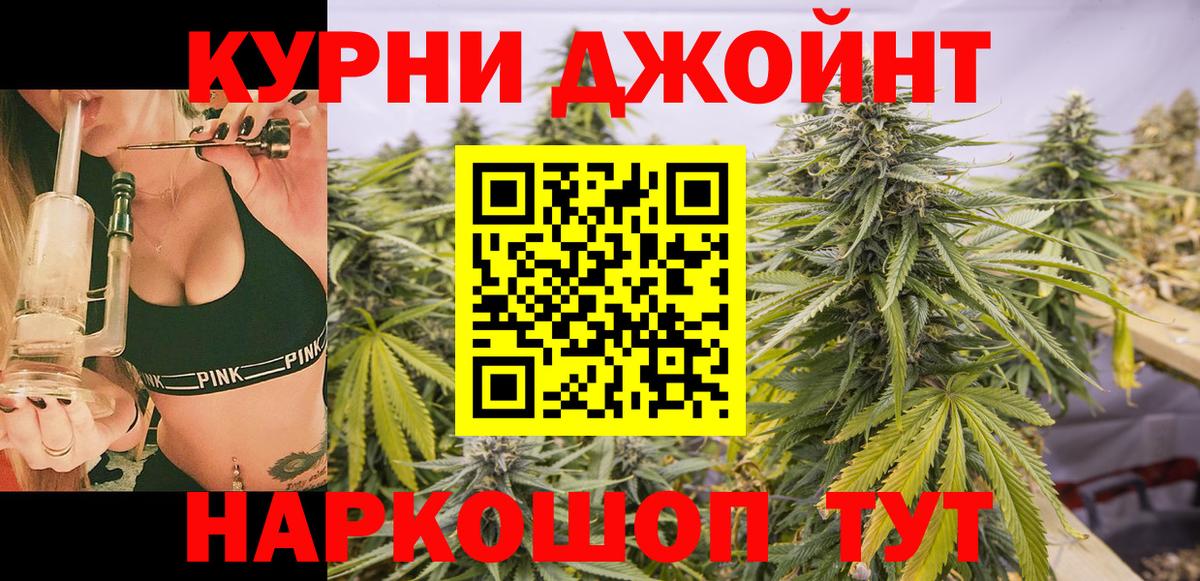 Шишки марихуана семена  Шишки марихуана ГИДРОПОН  Шишки марихуана Amnesia  Вход с VPN  Сочи 